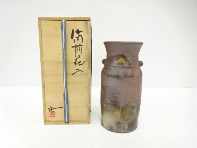 備前焼　大平孝昭造　花入